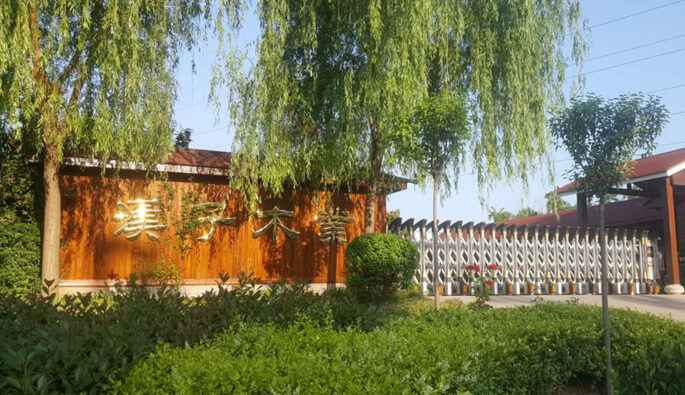 星空app登录入口-星空(中国)